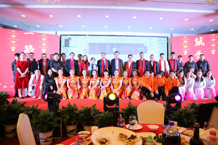 “拥抱新时代·开启新征程” 湖南大象建筑规划设计有限公司 2017年度工作总结