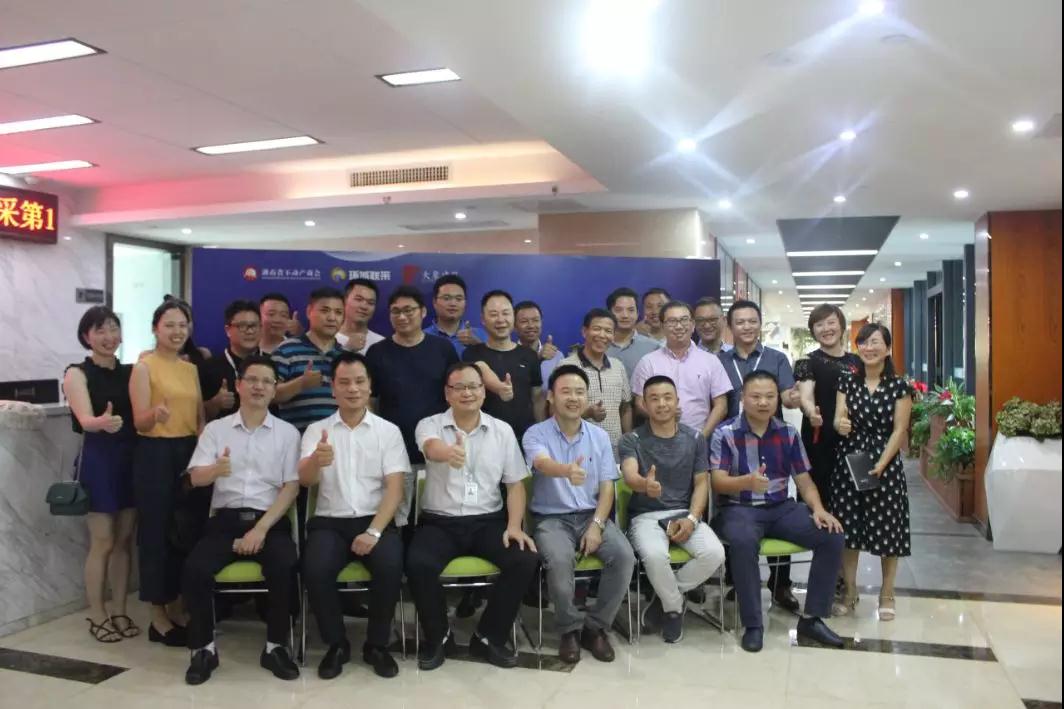 湖南省不动产商会环城联采•大象建筑规划设计第17期上下游对话平台