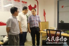 张灼华主委专题调研民营设计企业的发展状况