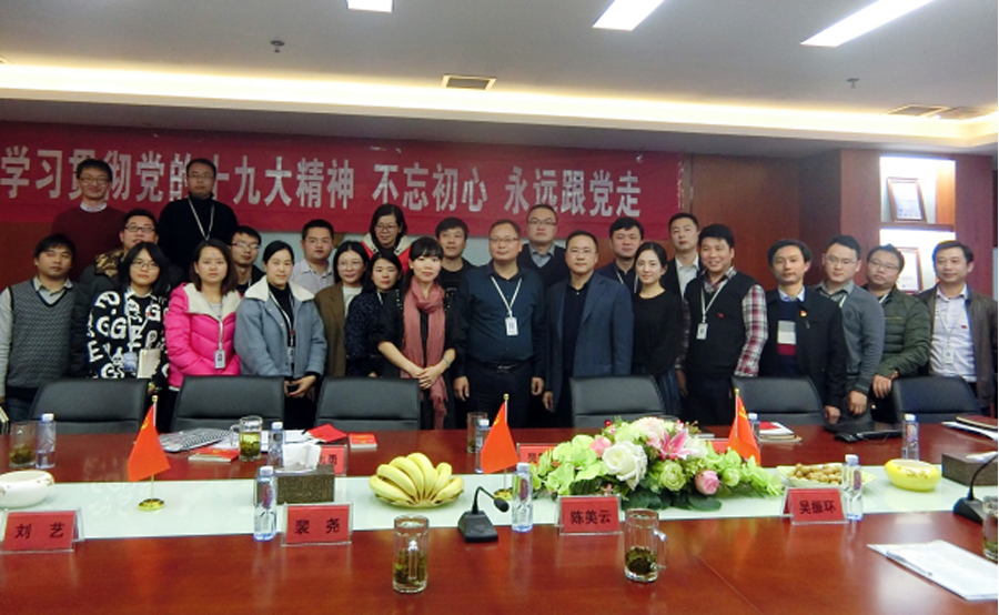 省政府办公厅直属机关党委党支部湖南大象建筑规划设计有限公司党支部结对共