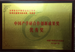 中国产学研合作创新单位