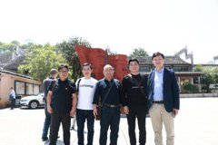 传承红色基因、加强党性教育主题党日活动