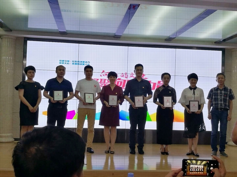 天心区“党建引领•文化传承聚活力”展示活动