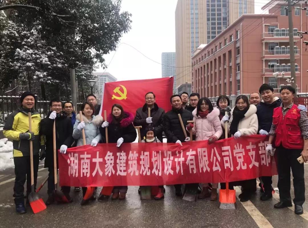 来自寒冬的暖意——大象建筑扫雪在行动