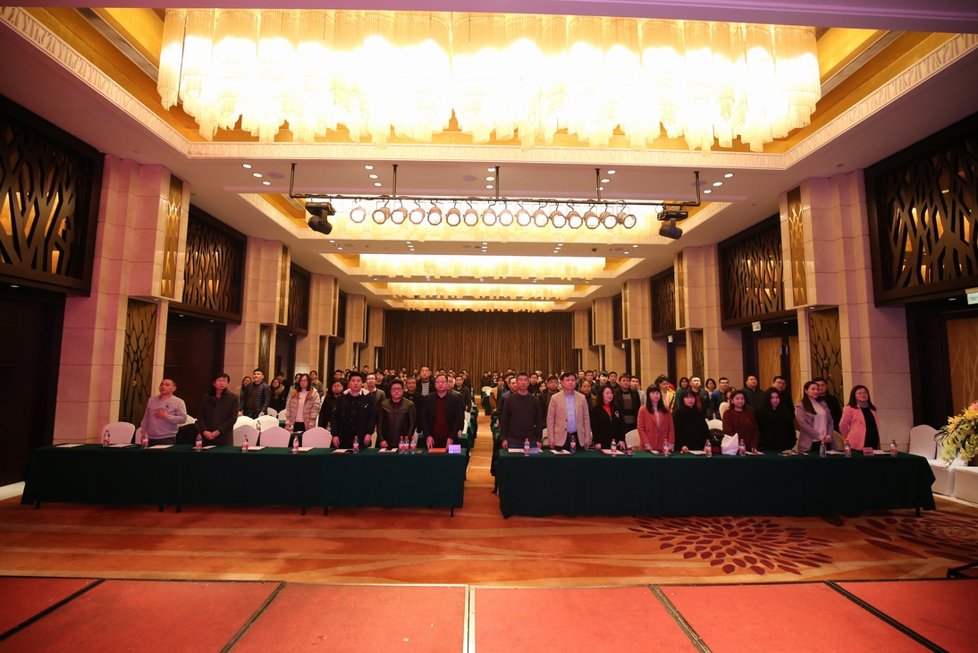 同心同向，迎难而上——大象建筑2018年度总结大会暨先进表彰大会