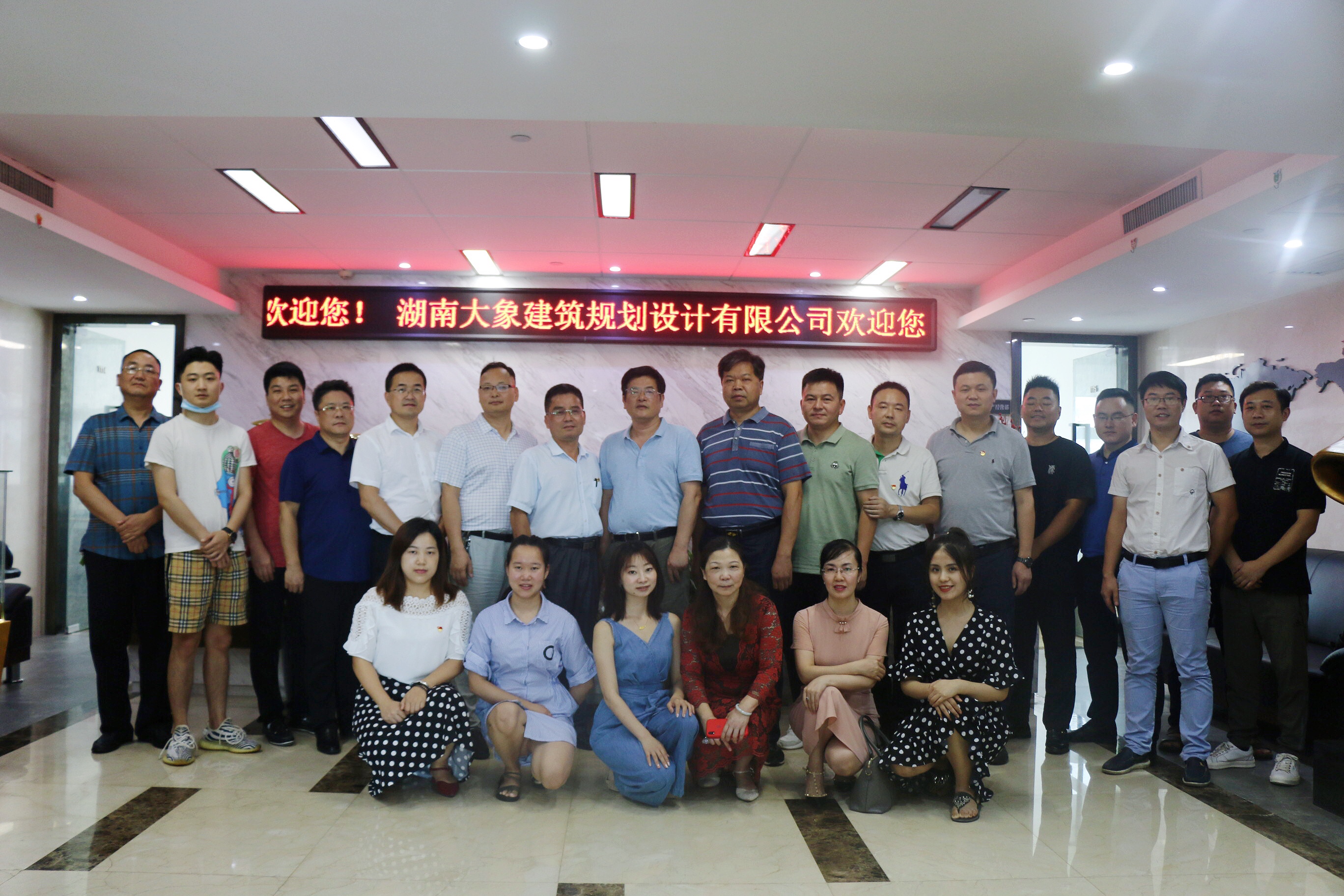 大象建筑七一党建工作交流会----强党建、促交流、共发展