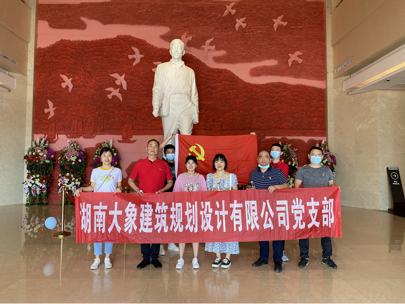 “学雷锋精神，缅怀革命先烈，追忆红色岁月”大象建筑党日活动