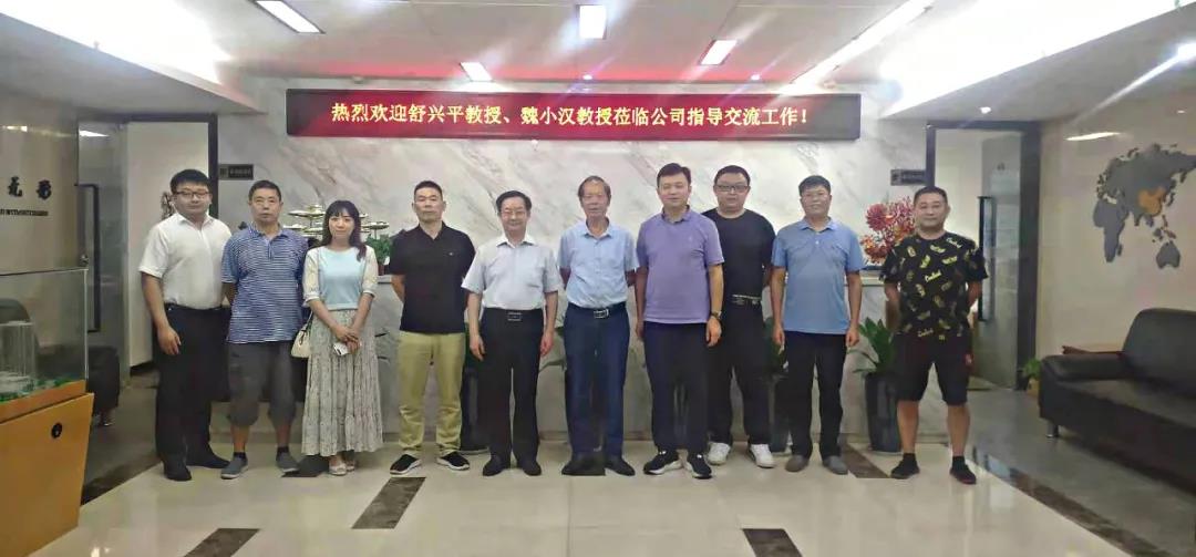 舒兴平、魏小汉莅临大象设计考察调研并做钢结构装配式专题报告